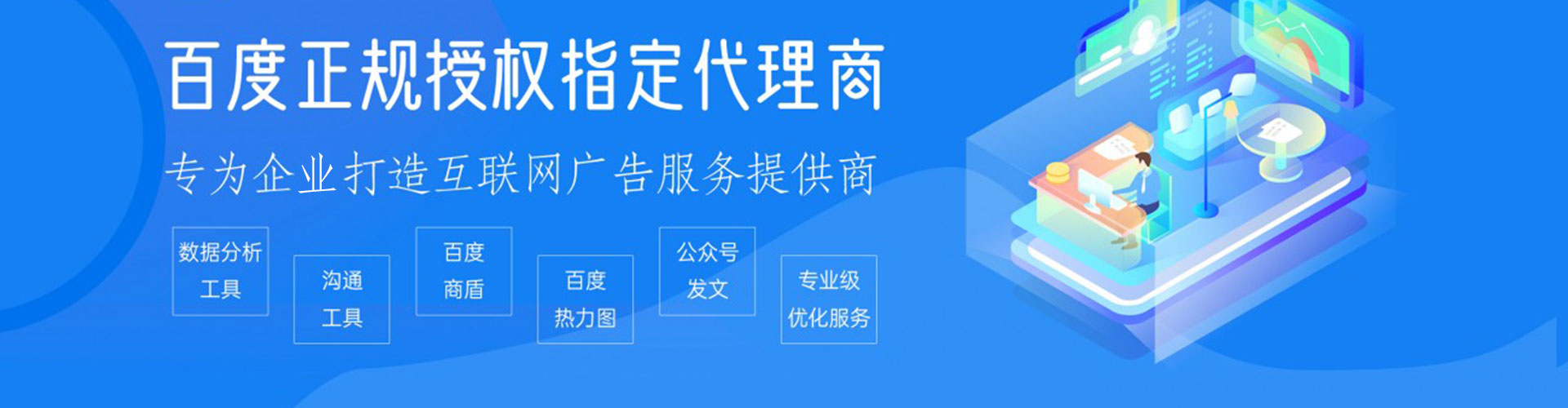台州搜索开户返点