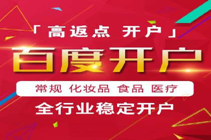 成功案例分享：SEM竞价托管助力企业实现业绩突破